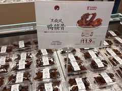 -茶颜悦色(嘉顿一楼吉时赏味游园会店)