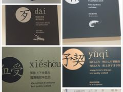 -海味当家·蒸锅海鲜(中山广场创始店)