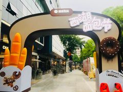 -杭州西湖银泰百货