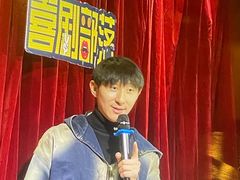 -喜剧部落脱口秀(三里屯店)