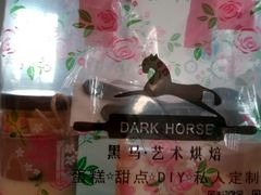 -Dark Horse·黑马蛋糕·低脂·低糖淡奶(金匙望湖大厦店)