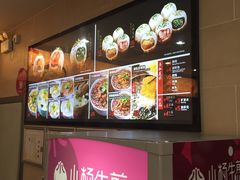 -小杨生煎(湟普汇店)