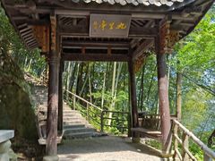 -东天目山风景区