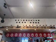 -皆道拌麻辣烫·麻辣拌