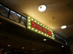 -美芝莲(东方宝泰店)