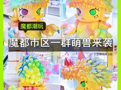 -泡泡玛特POPMART(上海环球港店)