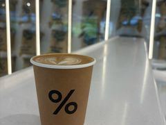 -% Arabica阿拉比卡咖啡(前滩太古里店)