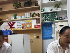 -郑远元专业修脚房(金汤路店)