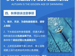 -奥龙堡游泳馆(广纸店)
