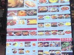 -遇见长安·陕菜名店(乐荟中心店)