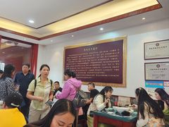 -草包包子铺1937(普利街店)