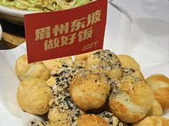 -眉州东坡(博雅店)