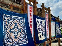 -高荡千年布依古寨旅游景区