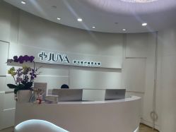 -JUVA欧华医美连锁