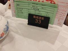 -凤城酒家(渣华道)