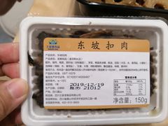 -眉州东坡(民族园店)