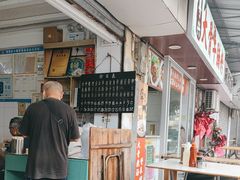 -海幢瑞芳饮食店