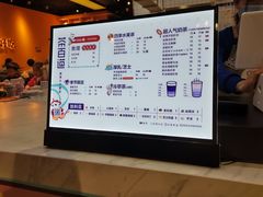 -茶百道(永旺店)