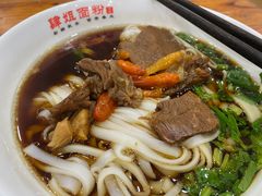 -肆姐面粉馆(坡子街店)