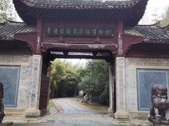 -景德镇陶瓷民俗博物馆