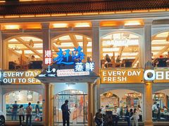 -港畔赶海蒸汽海鲜烧烤自助(仙螺岛店)