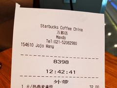 -星巴克(万都店)