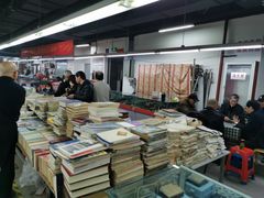 -苏州艺都古玩花鸟市场