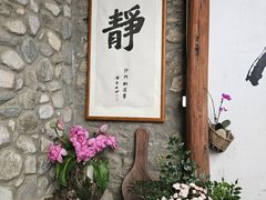 -寂照庵