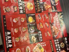 -仙隐小鹿中华料理(南宁万象城店)