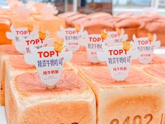 -红星前进面包牛奶公司(五道口购物中心店)