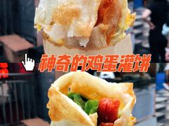 -神奇的香酥鸡蛋灌饼