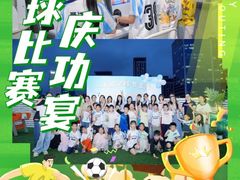 -CIAO·团建聚餐·生日派对轰趴馆(福田店)