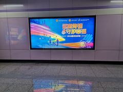 -一大会址·新天地(地铁站)