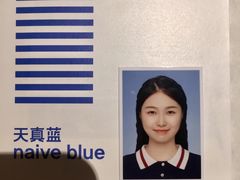 -天真蓝照相馆(中华广场店)