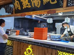 -伊穆祥牛肉面总店·清真