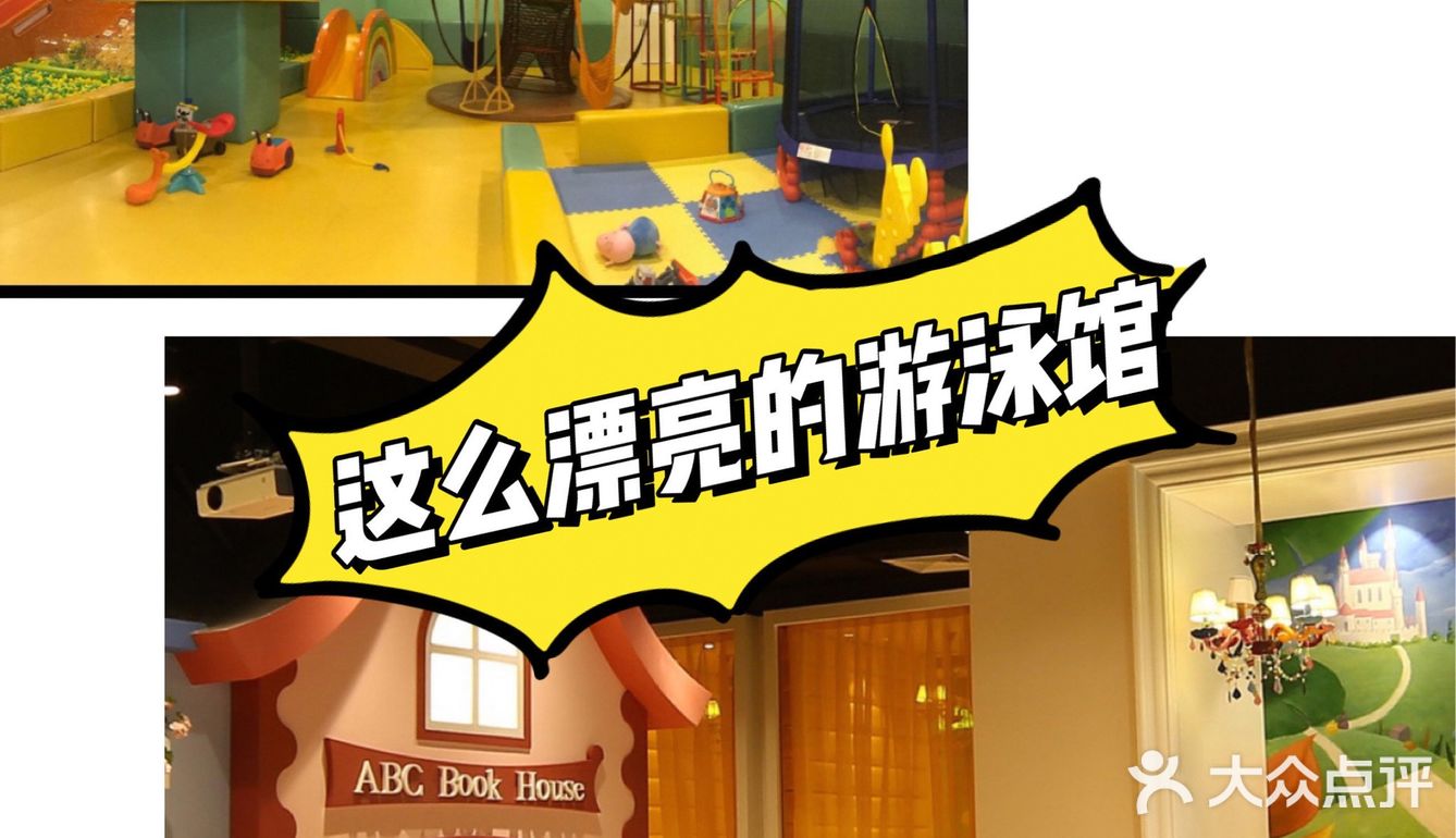 小朋友很喜欢，也练得很有成绩