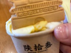 -陕拾叁-西安糕点(大雁塔店)