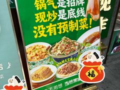 -黑窑厂糖油饼烤鸭·清真菜(总店)