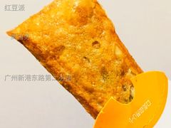 红豆派-麦当劳(广州新港东路第二分店)