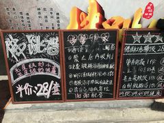 菜单-佛跳墙捞饭(连目巷店)
