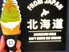 -ZAKUZAKU(中大国际高新店)