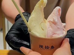 -陕拾叁-西安糕点(北院门创始店)