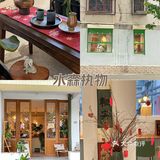 悠闲午后的街头惊喜-水森执物