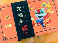 -陶陶居饼家(惠福东路店)