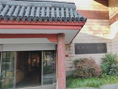-浙江省博物馆(孤山馆区)