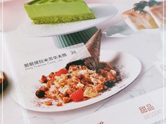 -必胜客(棠下店)