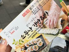 -传闻来紫菜包饭·打糕(西塔韩百店)