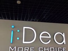 -颐高数码广场(邯郸路店)