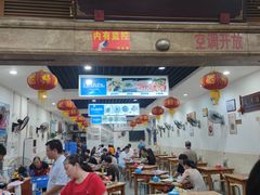 门面-雨田饭店