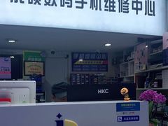 -百机汇精品二手手机维修(七宝店)